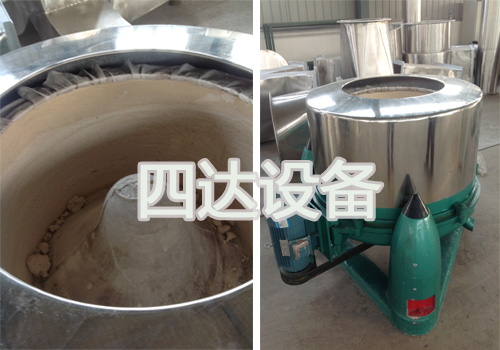 澱粉離心機